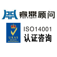 ISO14001环境管理体系培训资料