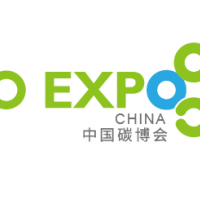 第二届上海国际碳中和科技展览会（CO Expo上海碳科展）