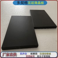 浙江密实型防腐压延微晶板价格 标准出口卸煤沟铸石板厂家J
