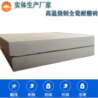 耐酸砖 工业防腐工程用地砖  耐高温抗冻耐酸碱砌筑瓷砖 J