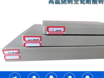 耐酸砖 工业防腐工程用地砖  耐高温抗冻耐酸碱砌筑瓷砖 J图2