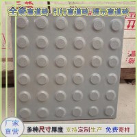 全瓷盲道砖 坚固耐用抗氧化 人行步道防滑方向引行砖 J