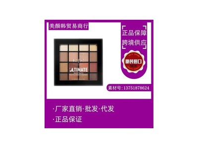 托马斯上海港进口韩国网红眼影早八眼影笔眼影棒报关清关图1