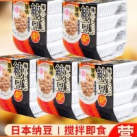 天津进口日本纳豆拌饭即食原装小粒山大酱油芥末报关清关