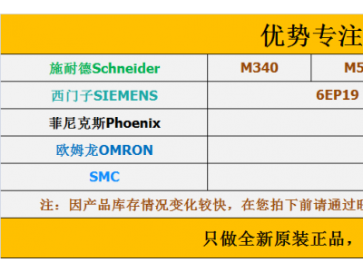 BMEP584020	M580   单机处理器图2