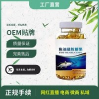 芭比进口鱼油营养记忆力保护视力儿童美国清关天津港报关