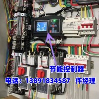 一体化控制器LDN2000排水泵控制器
