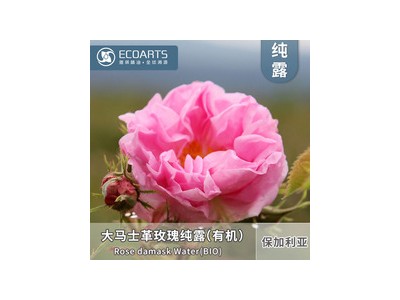 南沙进口保加利亚玫瑰纯露有机白玫瑰清关老天都看不下去了图1