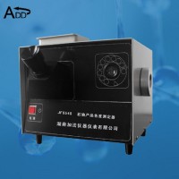 石油产品色度测定器