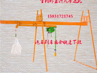室内吊运机小型吊沙机联鑫家用小型吊机便携式小吊机图3