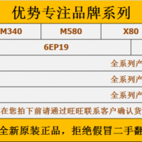 BMXNOM0200	通讯模块