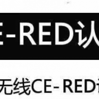 电动洗脸刷IPx7，IPx6测试公司13168716476