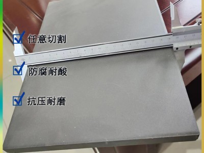 15厚防腐铸石板 高分子密度板 卸煤沟阻燃耐磨微晶板 J图2