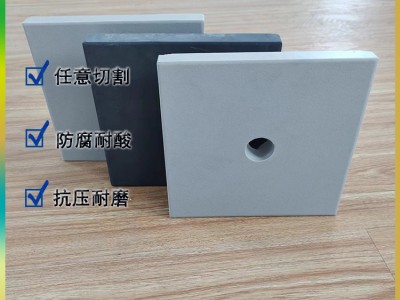 15厚防腐铸石板 高分子密度板 卸煤沟阻燃耐磨微晶板 J图3