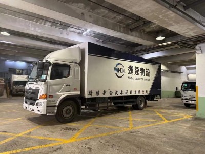 重庆发香港的物流，重庆到香港货运，重庆至香港运费图2