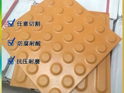 盲道砖 止步砖  人行道步道安全引行砖 众光厂家定制多种尺寸厚度J图2