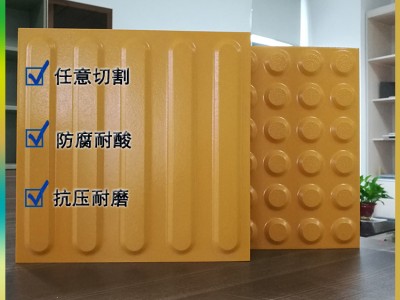 盲道砖 止步砖  人行道步道安全引行砖 众光厂家定制多种尺寸厚度J图3