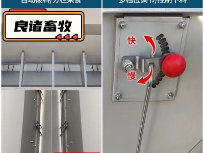 养猪场育肥保育不锈钢料槽多孔单双面料槽图2