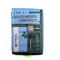 宏成砖好防水粘合剂