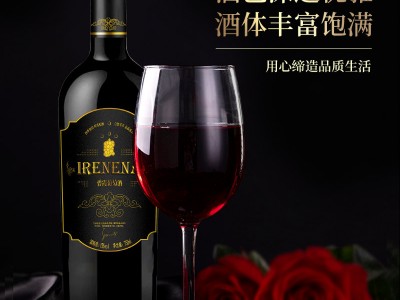 温碧霞IRENENA红酒品牌，干红葡萄酒国产贺兰山东麓产区图2