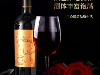 温碧霞IRENENA红酒品牌，海潮歌慕干红葡萄酒图3