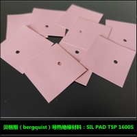 汉高贝格斯SP900S导热材料SIL PAD TSP 1600S