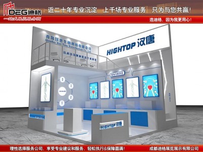 提供2023中国国际（西部）智能电子博览会展台设计搭建图2