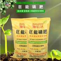 巨能磷肥全水溶肥原料粉状重过磷酸钙鱼虾贝壳类水产养殖化肥