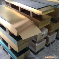 CZ129易切削黄铜 板材
