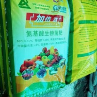 微生物菌剂活性有益菌 农用有机肥料黑色颗粒粉状菌肥土壤调理剂