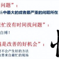 【安全目视化】现场目视化管理及班组看板设计（二）