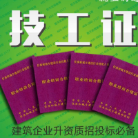 重庆市永川区行车门式起重机司机报名培训费用多少一个月拿证