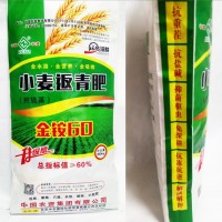 农用化肥厂家直销小麦增产套餐好肥撒施金铵氮肥返青追施肥尿素