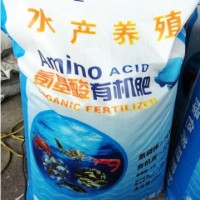 水产养殖肥水膏豆粕蛋白豆磷脂鱼虾蟹贝饲料级生物有机菌肥