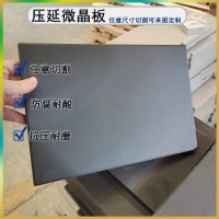 抗压耐磨微晶铸石板  通体全瓷防腐耐酸砖煤仓瓷板J
