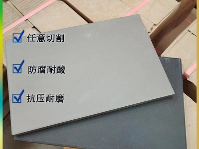 抗压耐磨微晶铸石板  通体全瓷防腐耐酸砖煤仓瓷板J图2