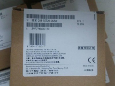 榆林西安西门子PLC模块HMI触摸屏昆仑通态触触摸屏陕西总代理图2