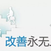 【5s目视化管理】精益生产工厂改善101技巧（二）