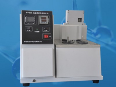 石蜡易炭化物测定器图1