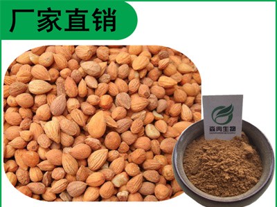 森冉生物 郁李仁提取物 小李仁提取物 植物提取原料粉图1