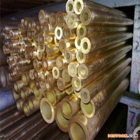 2.0572锰黄铜管 锻造铜