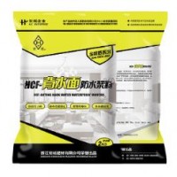 HCJ-干粉砂浆系列金刚盾背水面防水浆料
