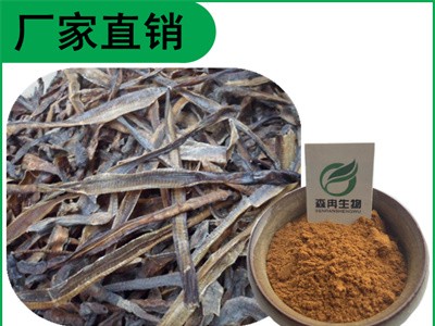 森冉生物 地龙提取物 蚯蚓提取物 地龙蛋白图1