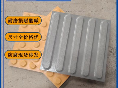 盲道砖 高温烧制陶瓷材质 条状圆麻点人行道导盲砖J图2