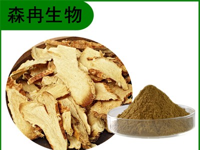 森冉生物 知母提取物 羊胡子提取物 植物提取原料粉图1