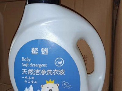 山东临沂洗衣液厂定制款洗衣液4斤装300箱起3元一瓶图3