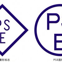 手机充电器CE认证公司13168716476