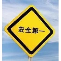 【5s目视化管理】安全生产管理39项明确（四）