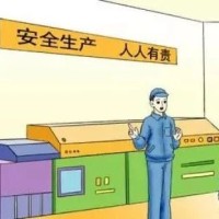 【安全目视化】浅谈安全管理工作的六个问题（五）