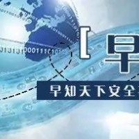 【目视化管理公司】61条常用安全管理术语释义四
